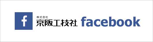 京阪工技社　facebook